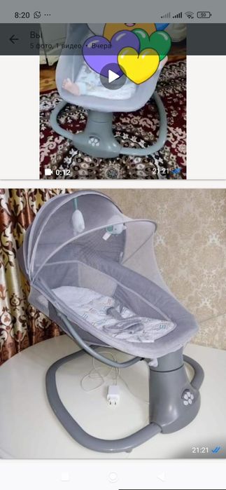 Люлька! Срочно! Доставка!