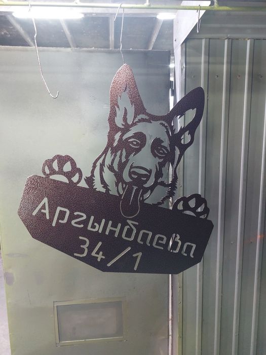 Адресные таблички вывески козырьки