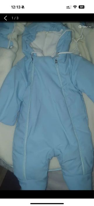 Конверт для выписки