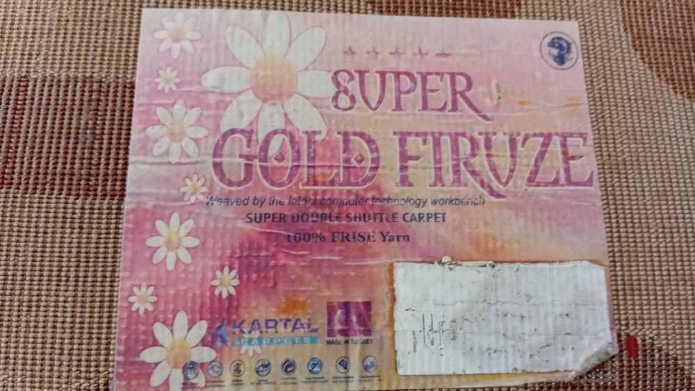 Ковёр шерстяной 2*3 м