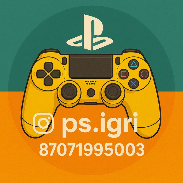 Установка игры на пс4.пс 5. Игры на playstation 4,5.Закачка игры памят