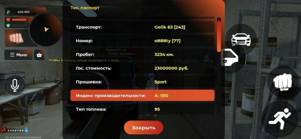 Продам аккаунт в блек раше