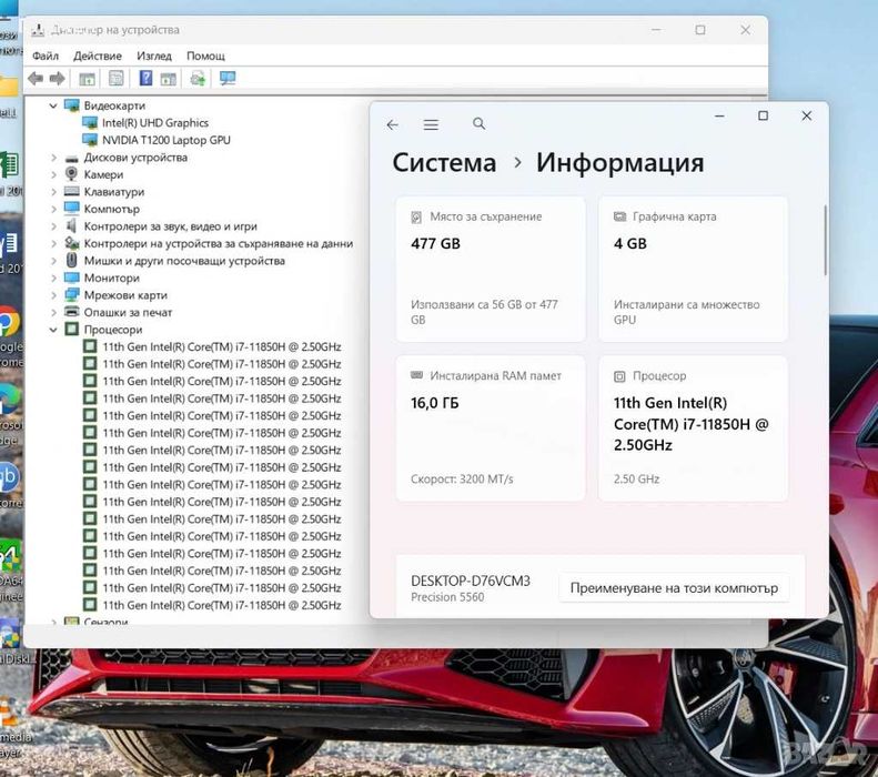 Dell Precision 5560 / i7-11850H / 16GB DDR4 / 512GB SSD / Quadro T1200 4GB / 15.6" FHD+ IPS 100% sRGB