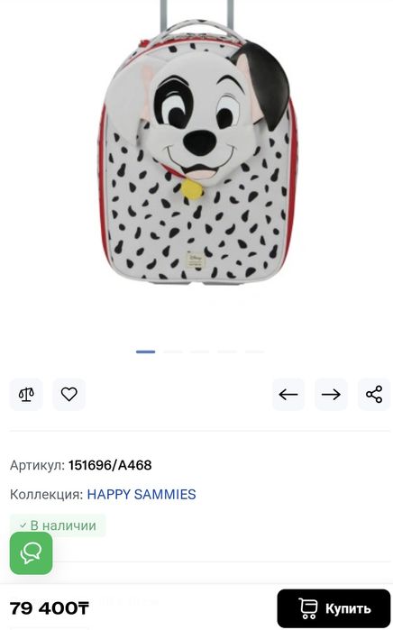 Чемодан Samsonite