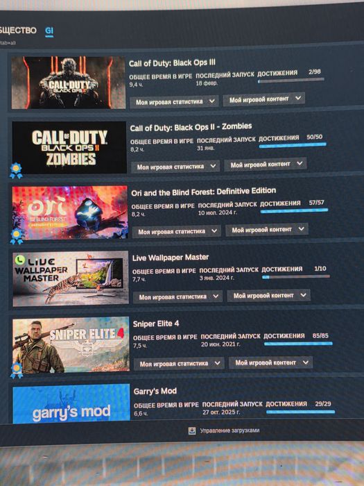 Steam аккаунт 51 lvl