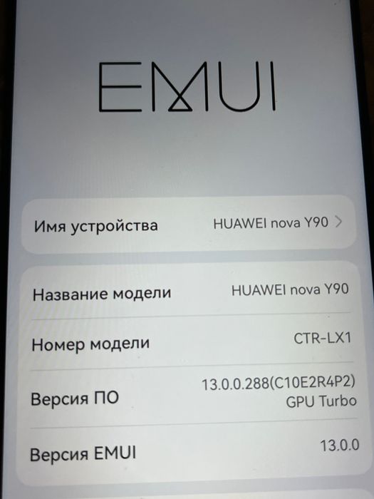 HUAWEI nova y90 продам