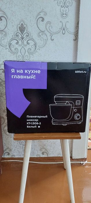 Планетарный миксер.