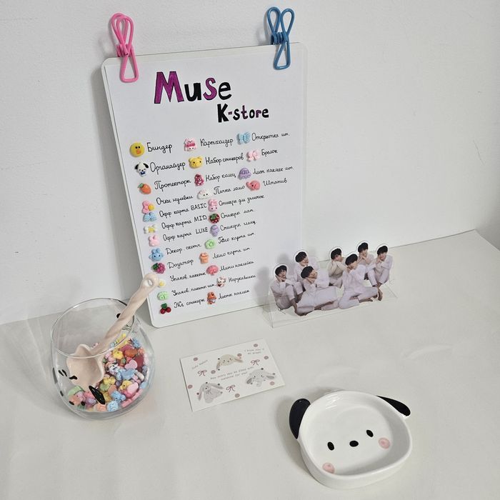 Lucky scoops (kpop)