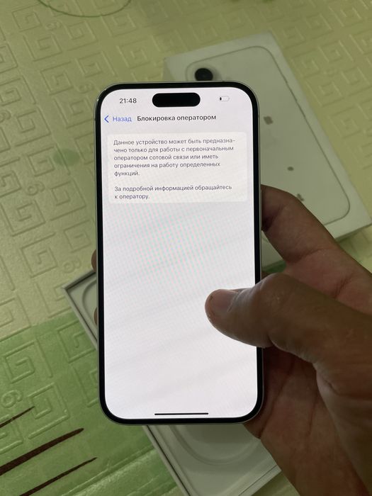 Iphone 16 на запчасти
