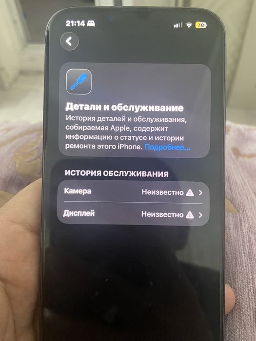Iphone 13 pro в хорошем состояний