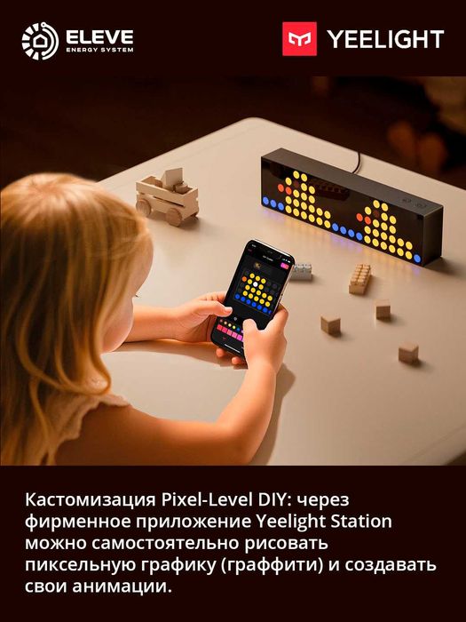 Умный модульный светильник Yeelight Cube Lite Matter | YLFWD-0062