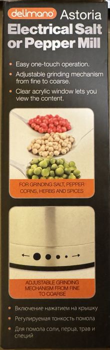 Delimano Astoria  / Делимано автоматична мелница сол / пипер