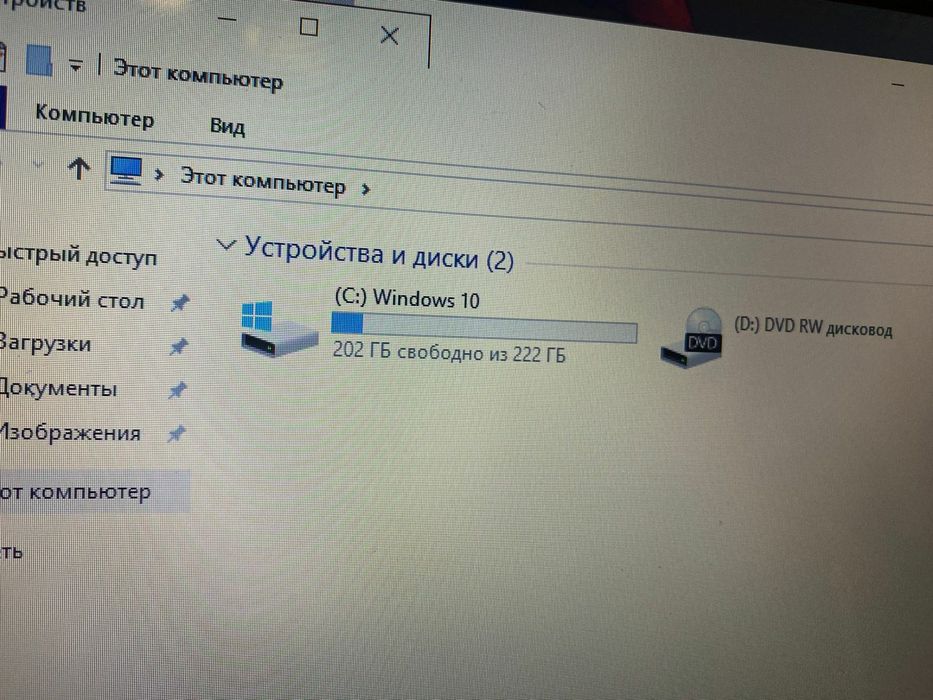 ASUS intel core i7/Nvidia GeForce/SSD/OZU 8GB