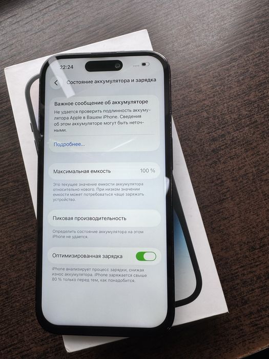 Айфон 14Про/256 гб. ВНИМАНИЕ! Смотреть фото! Акб 100%!