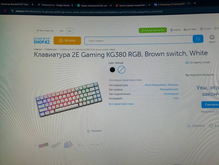 Продам пк игровой бюджетный