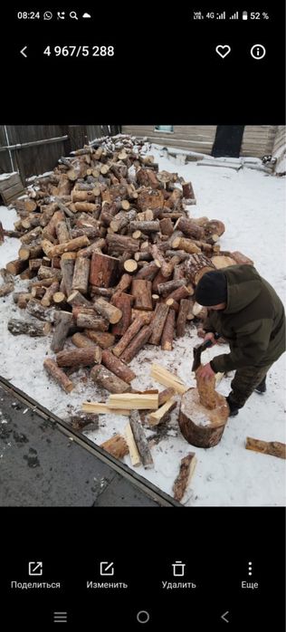 Продам Уголь,дрова,чурки,сосна сухие