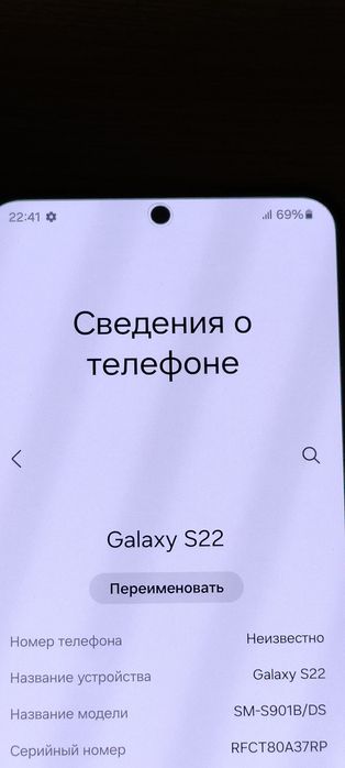 Samsung Galaxy S22 5G/NFC/128GB