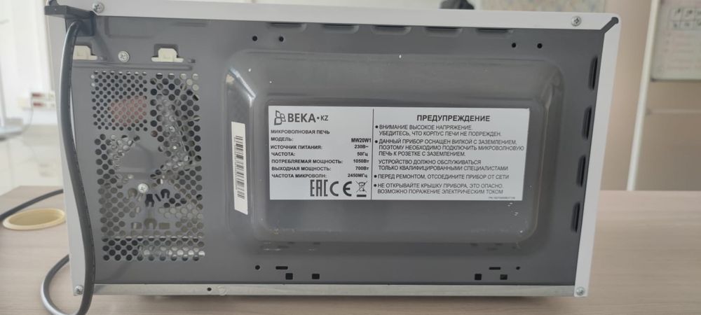 Микроволновка | Подогреватель еды