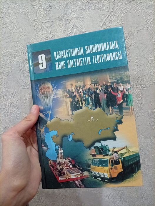 Кітаптар сатылады