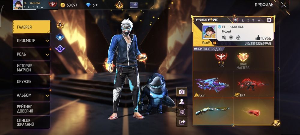 Фри фаер аккаунт