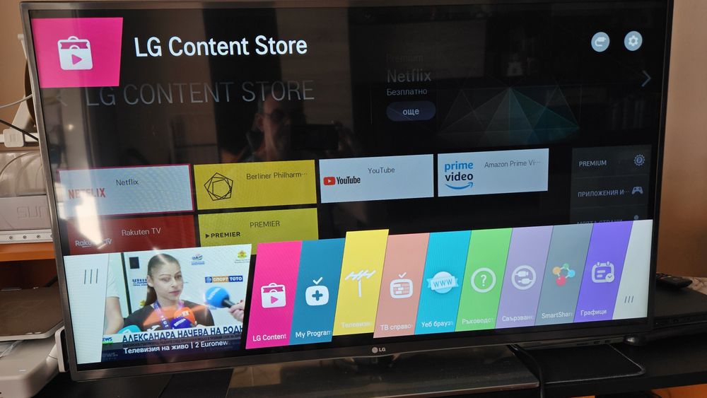 Телевизор LG 42"Led FULL HD Smart tv 3D