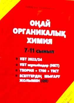 GRANTS BOOK книги дүкені