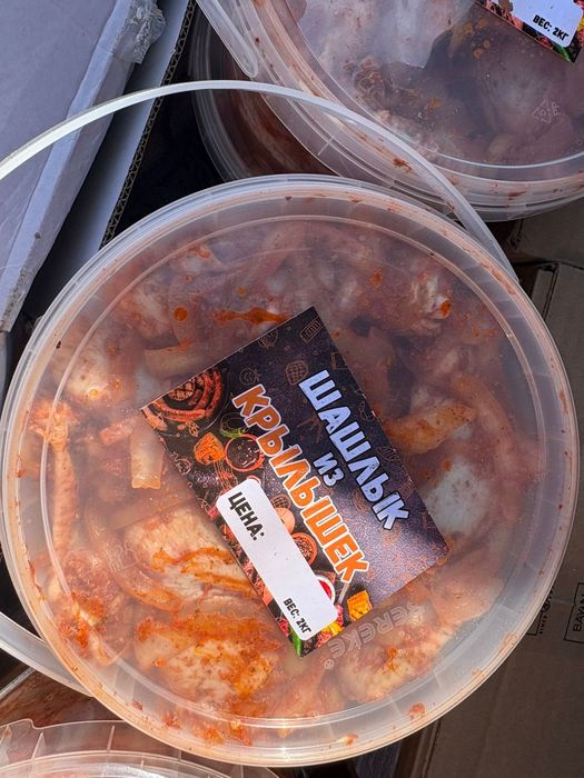 Маринованные Шашлыки