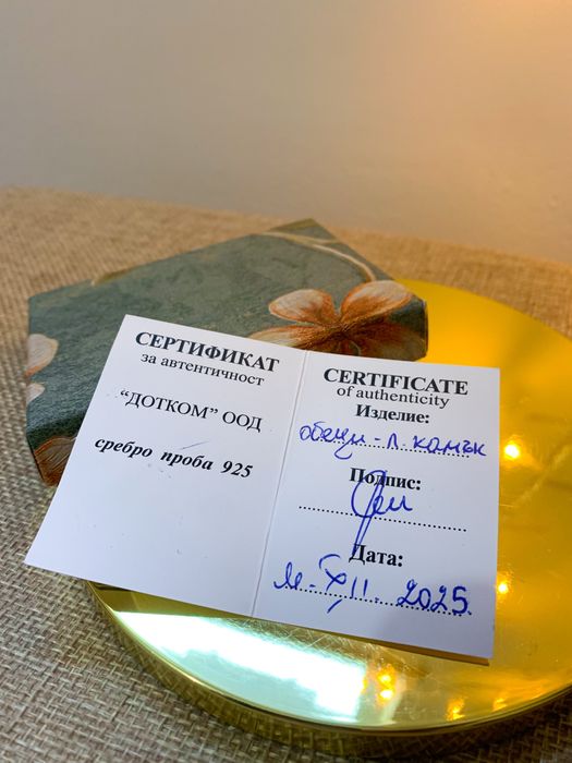 Нови сребърни обеци лунен камък