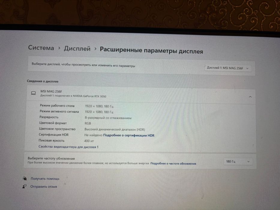 Компьютер сатылады игровой