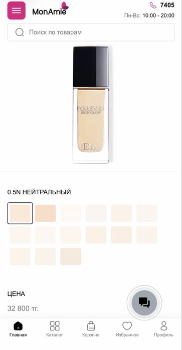 Продам тональную основу Dior