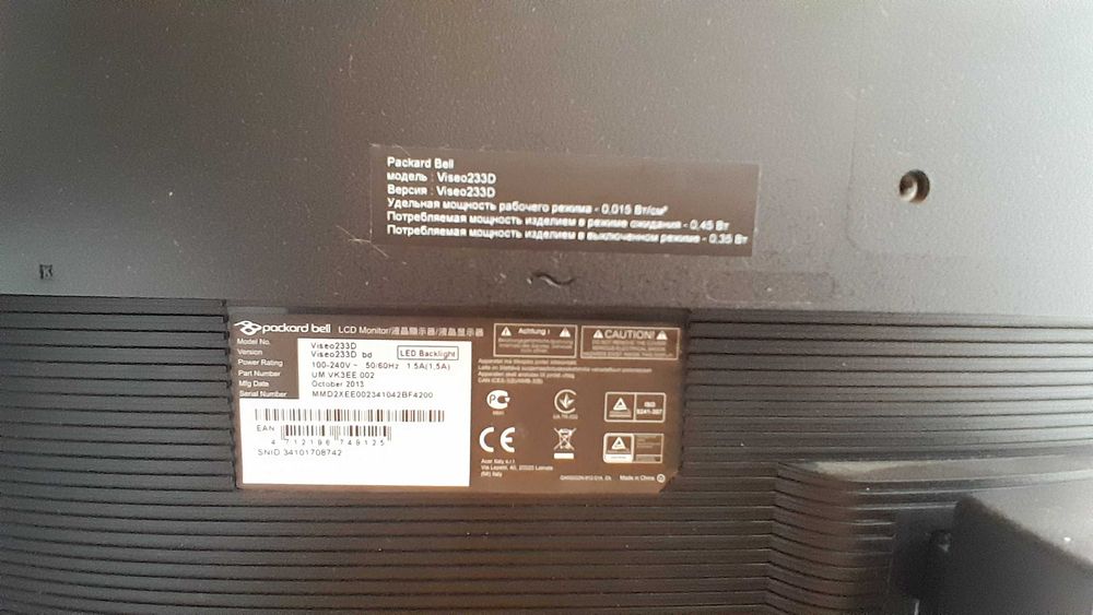 Компьютер стационарный