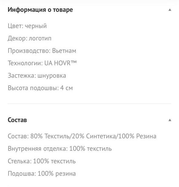 Оригинал Under Armour женские кроссовки