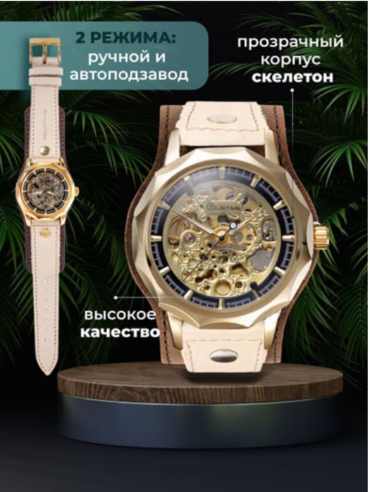 YOURTIME Centuria уни механика