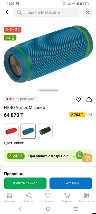 Продам колонку Fiero
