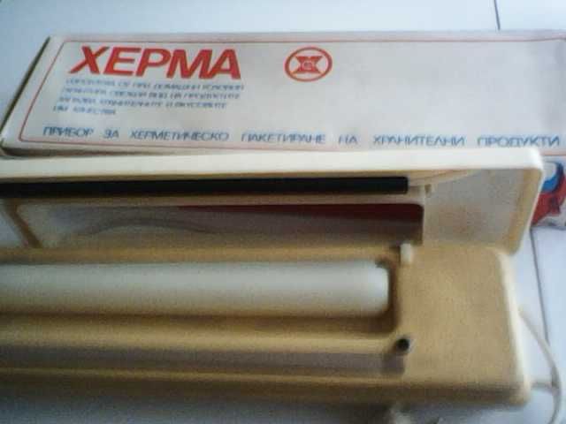 Продавам уред за вакуумиране Херма