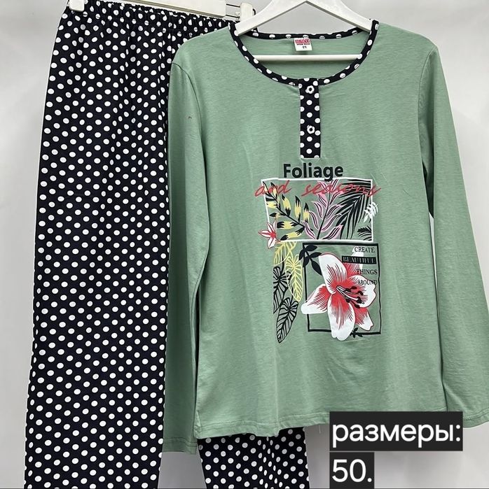 Продам домашнюю одежду