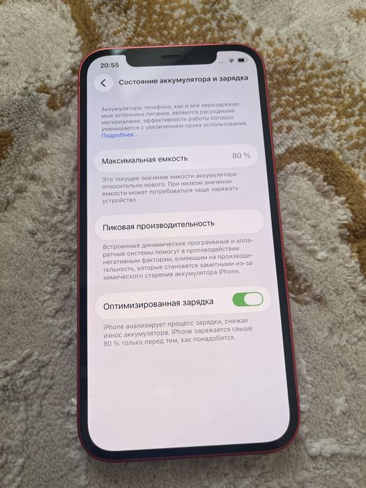 iPhone 12 red 64gb