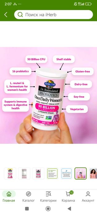 Probiotic women's 30 veg capsules