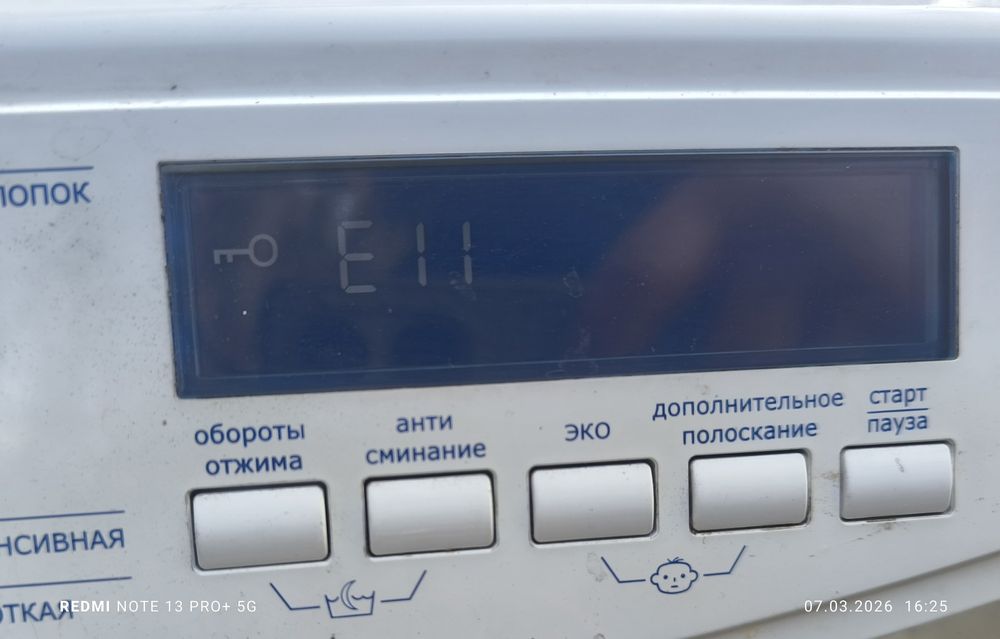 Срочно нерабочий стиральная машина hansa не работает замок