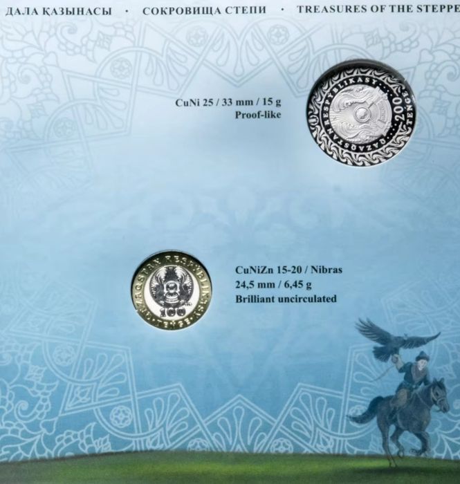 Продам коллекцию монет