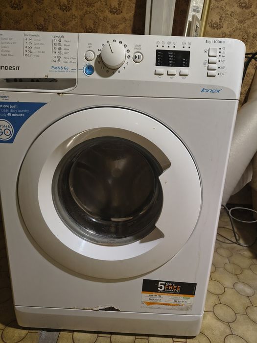 Пералнята идизит