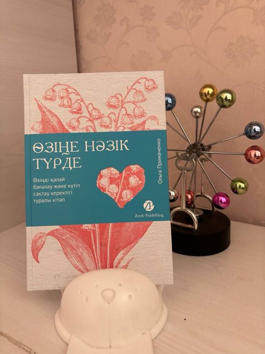 Новый книги по выгодном цене