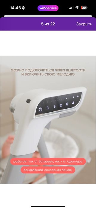 Детский стульчик 3 в 1 my little chair