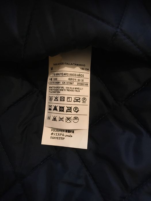 Ново яке Benetton момче