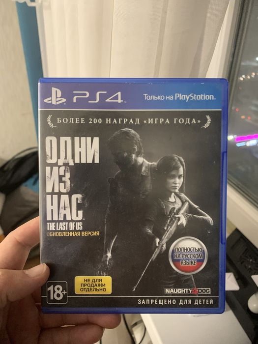 Ps 4 с жестким диском