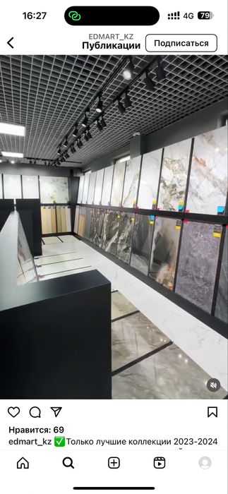 Кафель Со склада Керамогранит Керамическая плитка ламинат