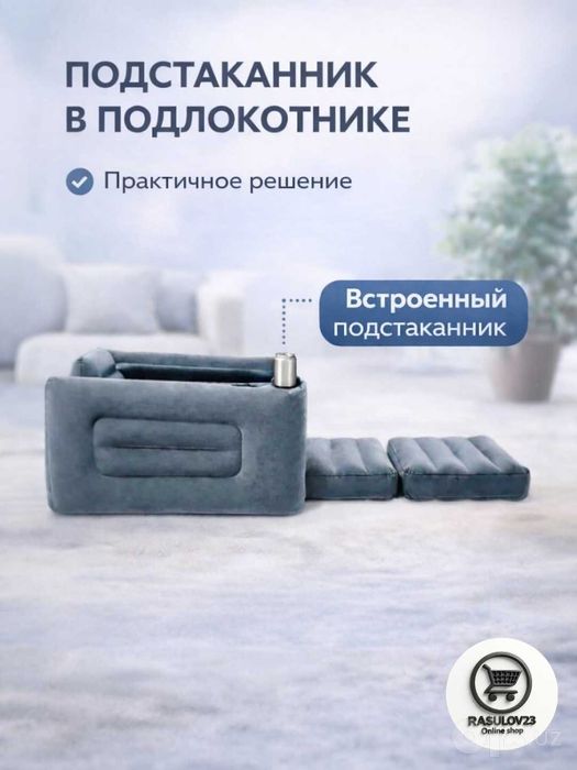 Intex 66551 havo kreslo – yumshoq, qulay va tez ochiladi