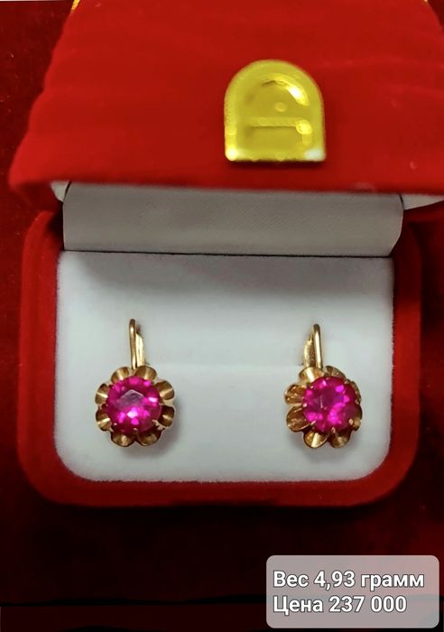 Золотые серьги 583 пробы с рубином