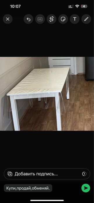 Стол белый раздвижной