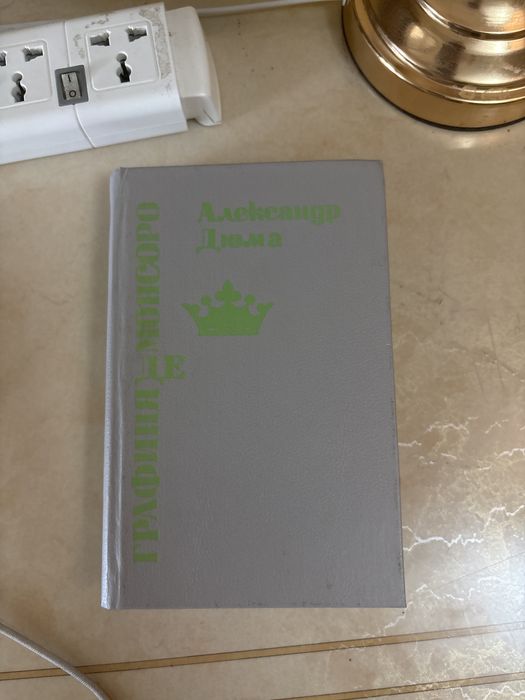 Книги разные продаю